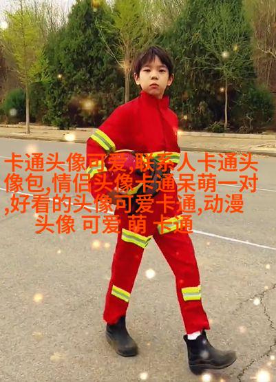 可爱的兄弟头像(共16张)