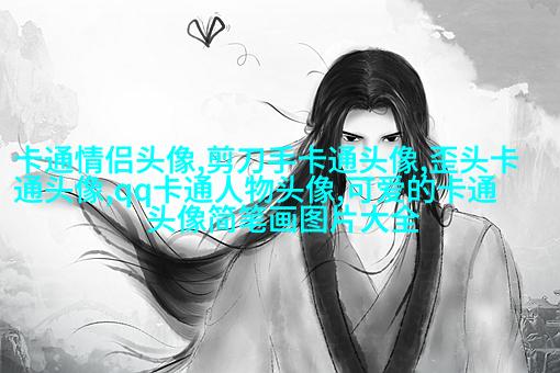 情头2023新款可爱高清图片(24张)