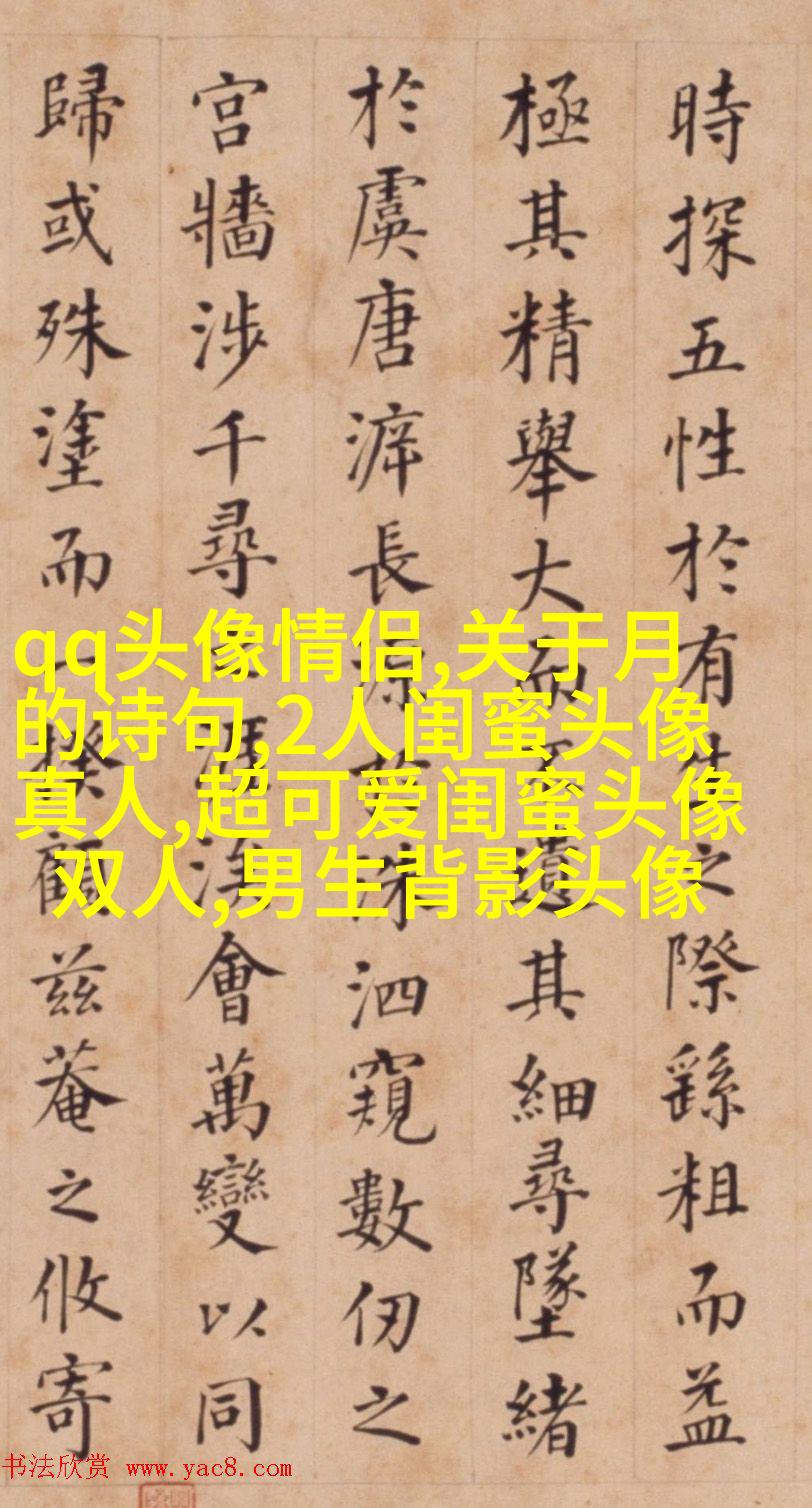 小清新学生范闺蜜贴吧头像一人一张(优选34张)