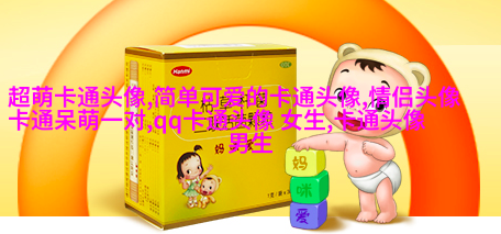 可爱唯美的女生头像
