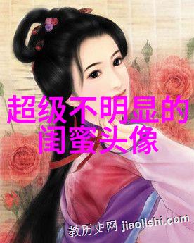 数学公式星座闺蜜头像(优选18张)