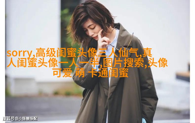 闺蜜头像动漫一人一张(精选20张)