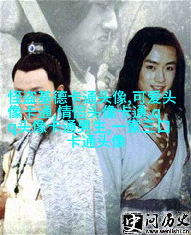 情侣头像一男一女呆萌可爱高清图片(22张)