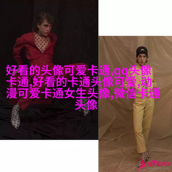 二次元动漫可爱女生头像(精选24张)