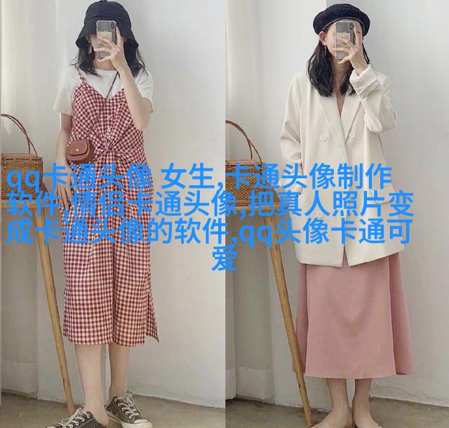 娇小可爱的女生头像
