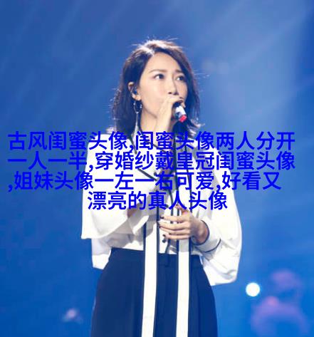 森系闺蜜头像一人一半