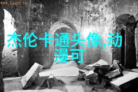 头像短发女生