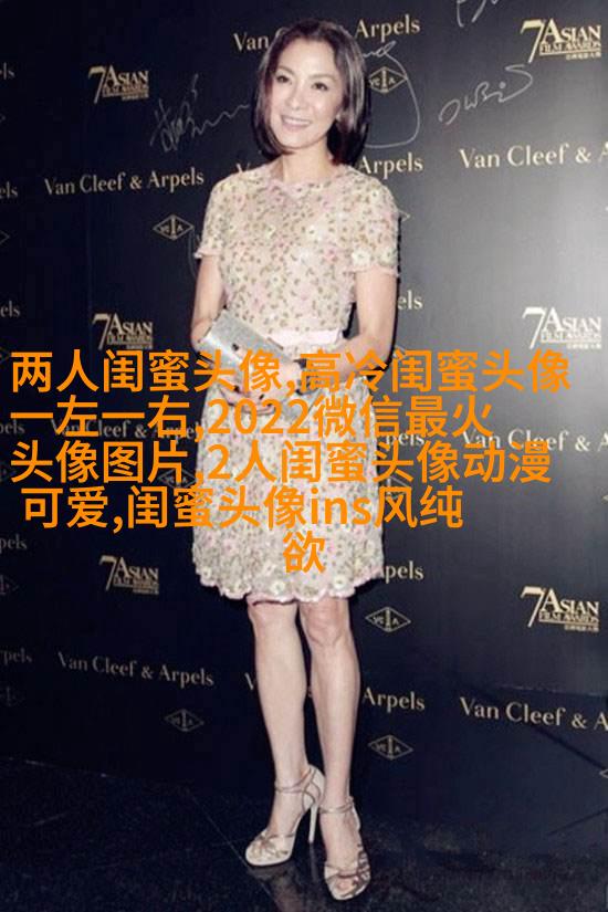 适合00后学生用的闺蜜头像(20张)