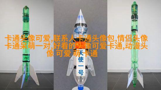 可爱的兄弟头像(共16张)