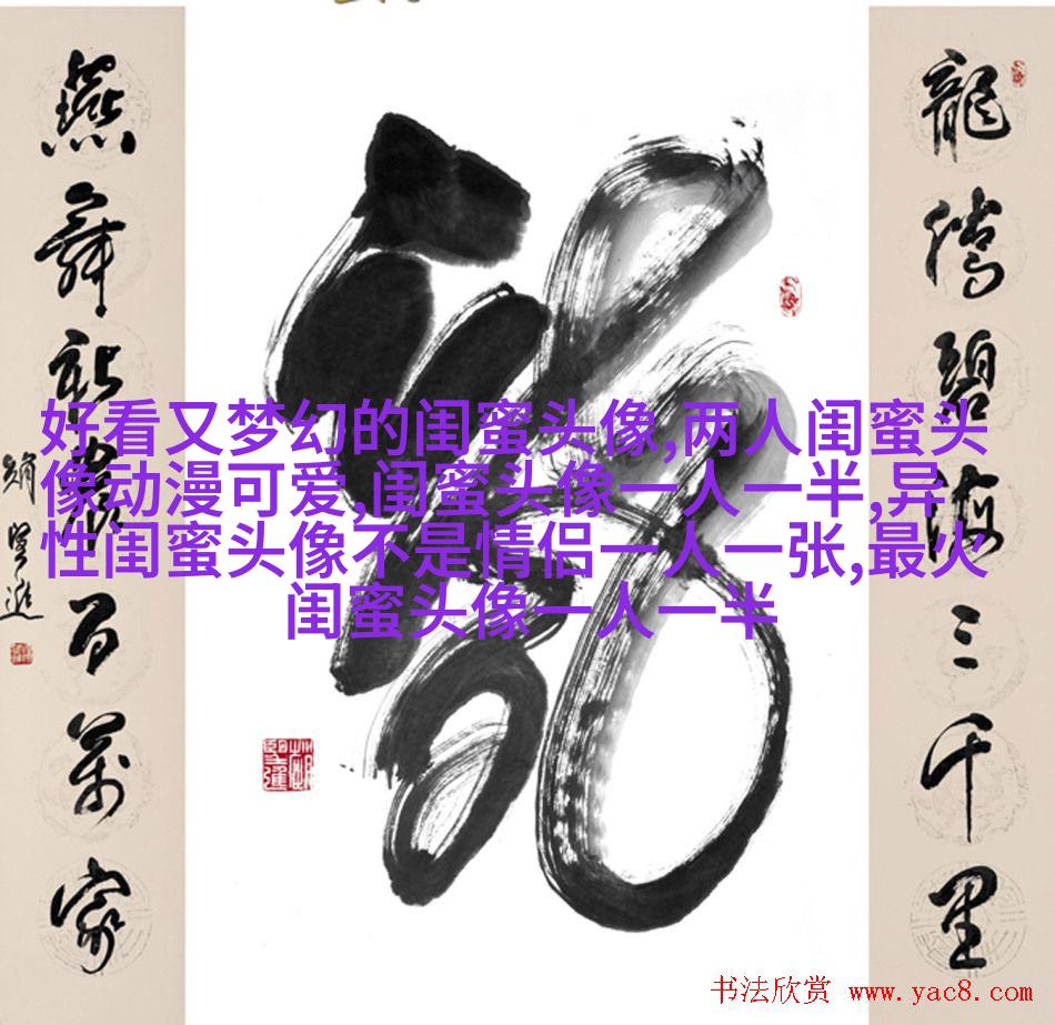 精选潮流闺蜜头像三人三张