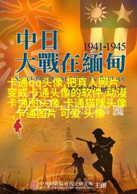 可爱的超萌头像