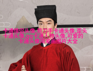 情头2023新款可爱高清图片(24张)