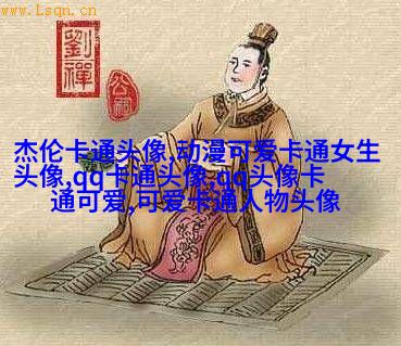 头像短发女生