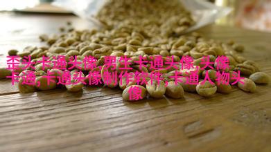时尚情侣头像