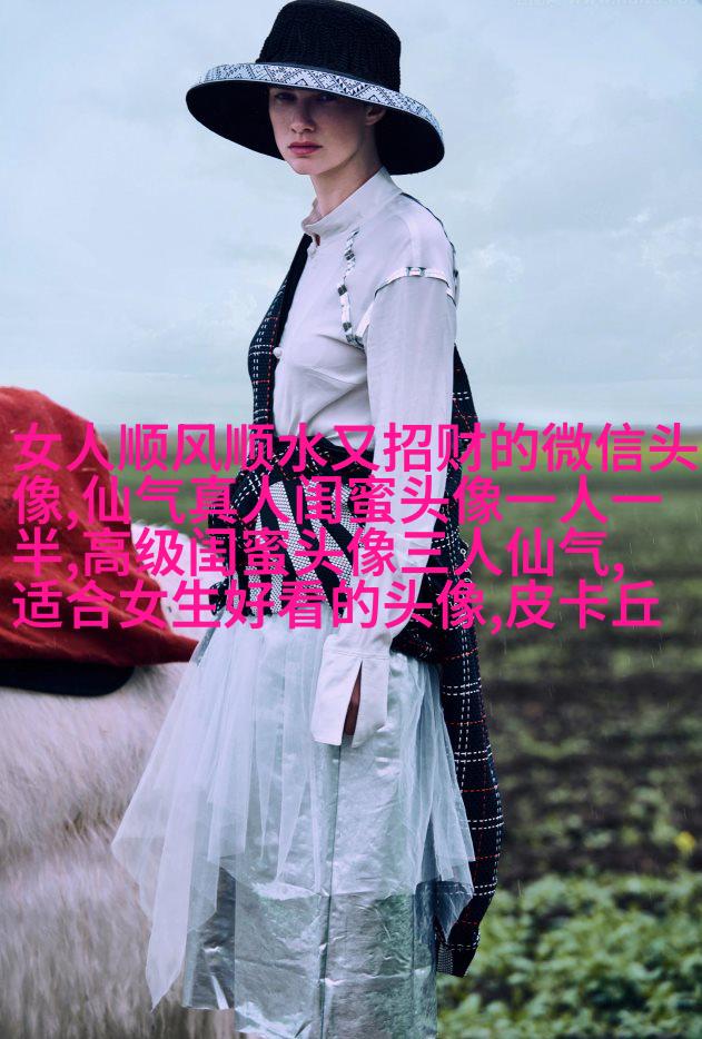 温柔闺蜜头像动漫两张(精选18张)