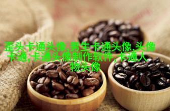 时尚情侣头像