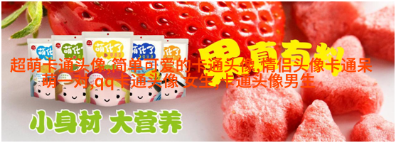 可爱唯美的女生头像