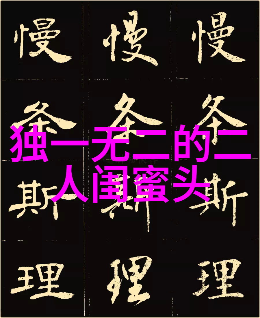清纯可爱闺蜜头像一人一张(20张)