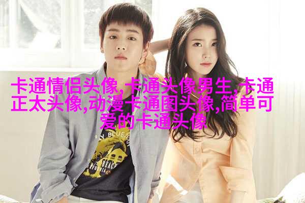 搞笑的头像