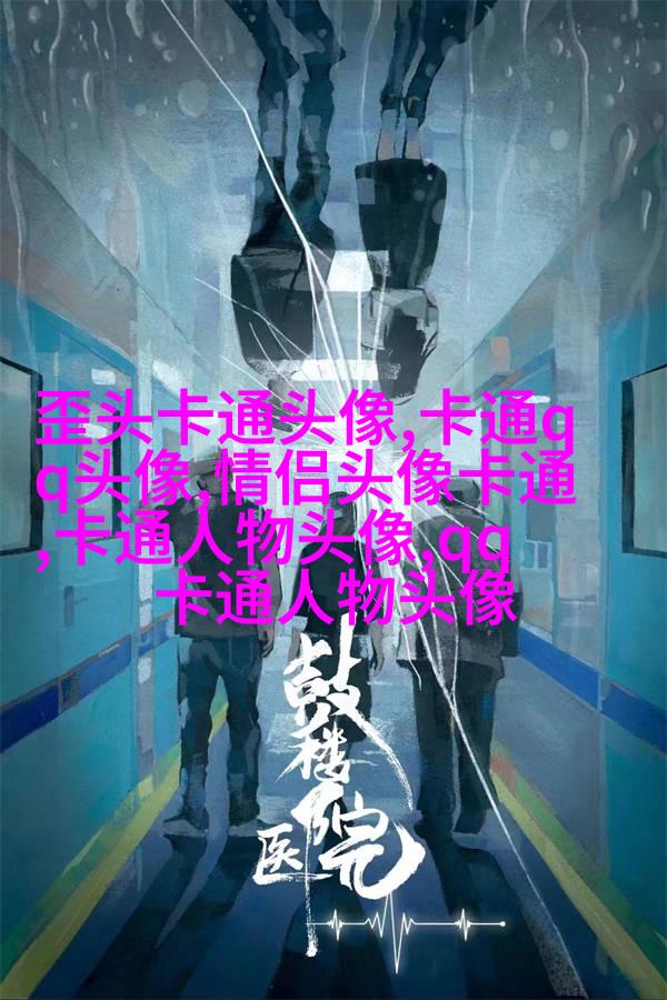 超级吸引人的可爱头像图片(共22张)
