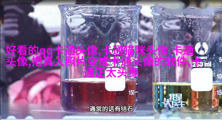 2023微信头像可爱图片(精选18张)