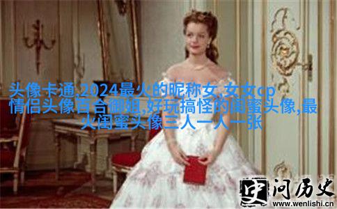 超甜不撞款的闺蜜头像(精选16张)