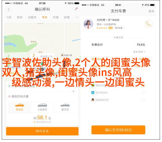 双人头像闺蜜头像(24张)