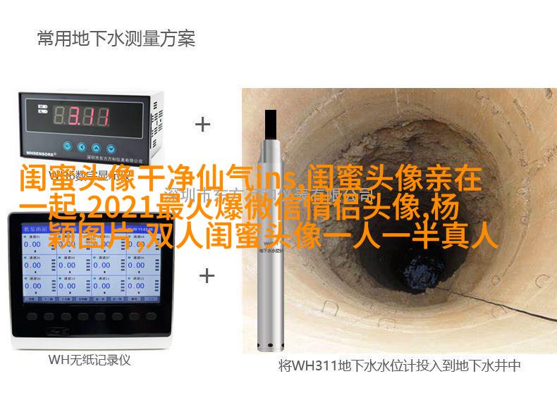 治愈系动漫手绘闺蜜头像(精选16张)