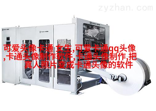 简约女生头像