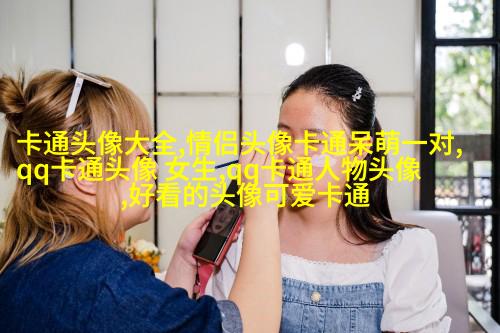 动漫可爱女生头像(精选24张)