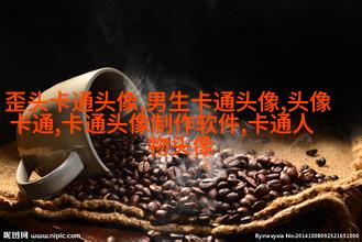 时尚情侣头像