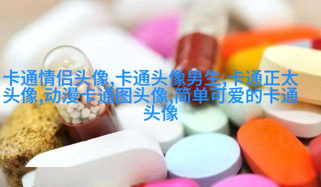 搞笑的头像