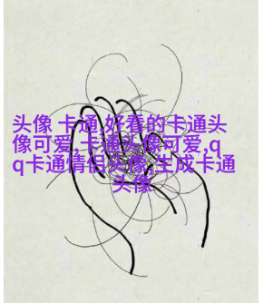 高清好看的文艺小清新头像图片(优选18张)