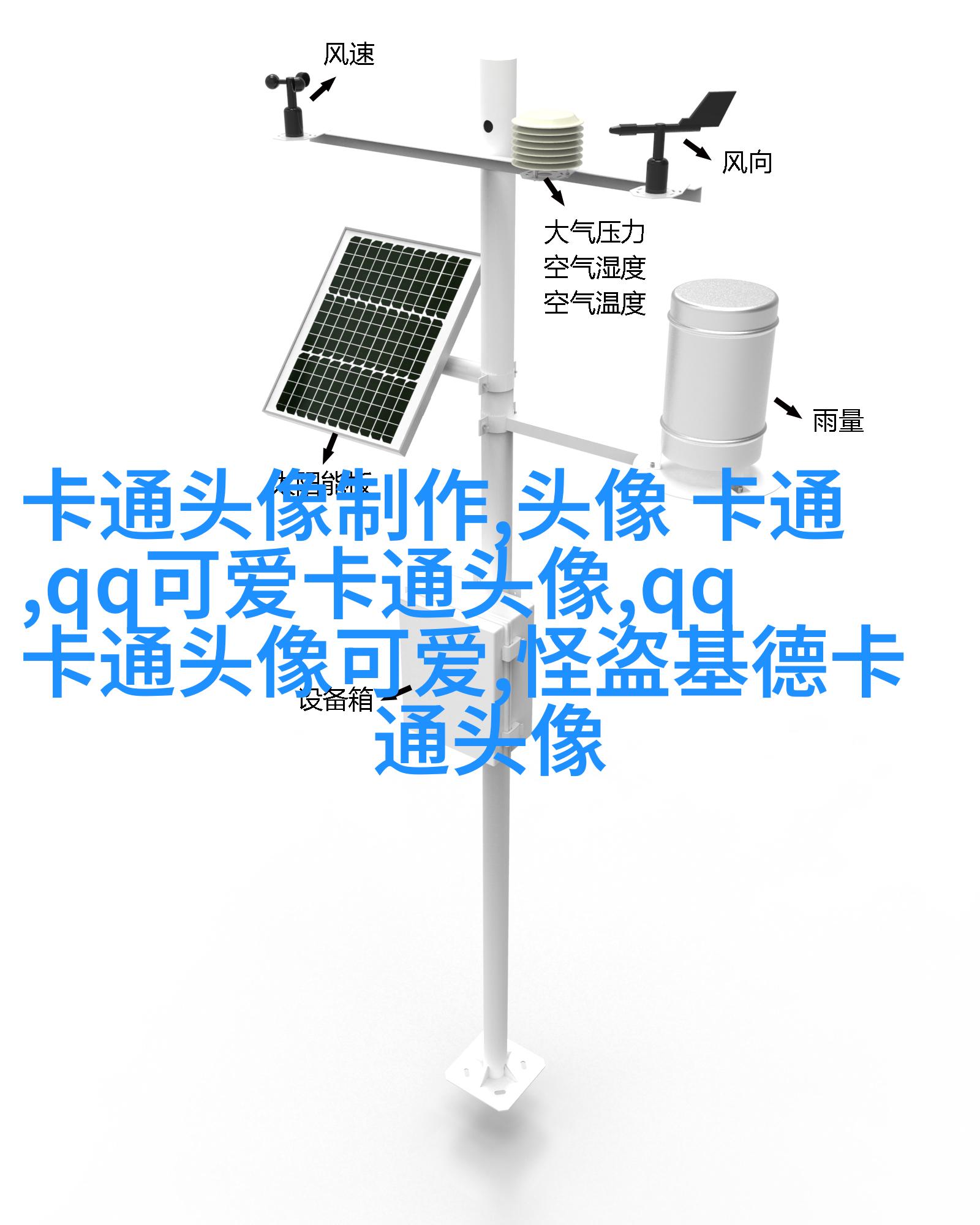 逗比搞笑情侣的头像(精选18张)