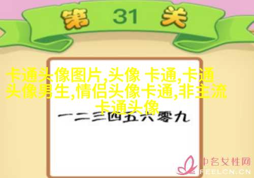 2023年女生头像抖音网红(精选18张)