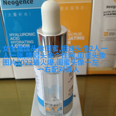 有没有好看且仙气的闺蜜头像(22张)