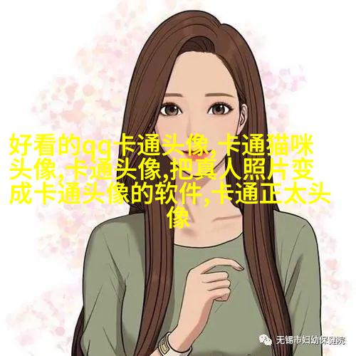 2023微信头像可爱图片(精选18张)