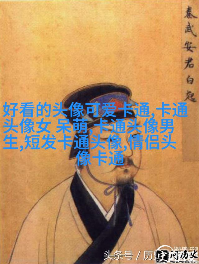 超萌情侣头像一男一女