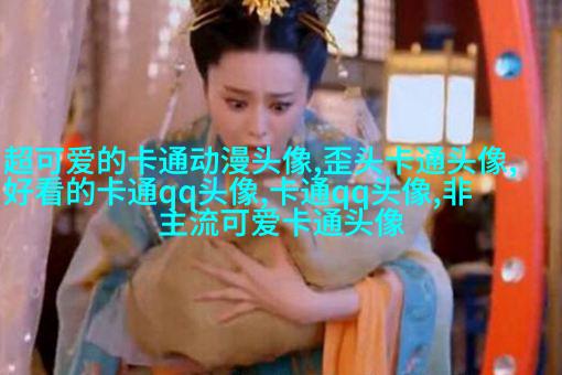 微博头像女生，被风吹过灼思！