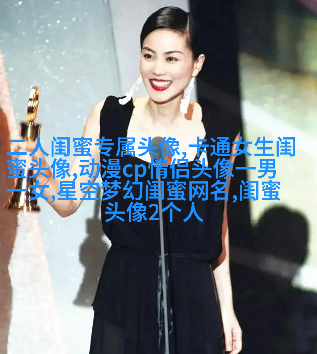 搞笑闺蜜头像一对两张带字图片