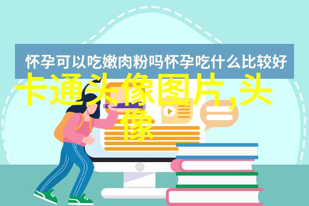2023年女生头像抖音网红(精选18张)