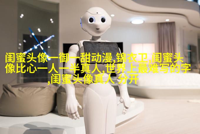 高清好看的闺蜜头像动漫霸气超拽图片大全(16张)