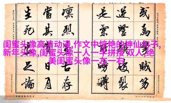 超拽两闺蜜头像一人一张