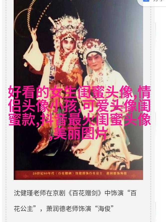 带字的两人闺蜜头像_情谊比天大