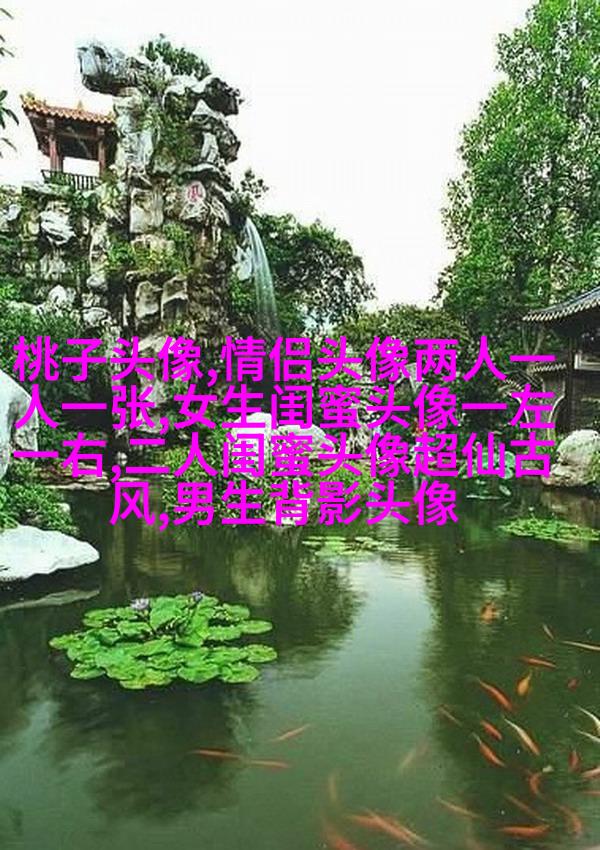 闺蜜头像一左一右森系