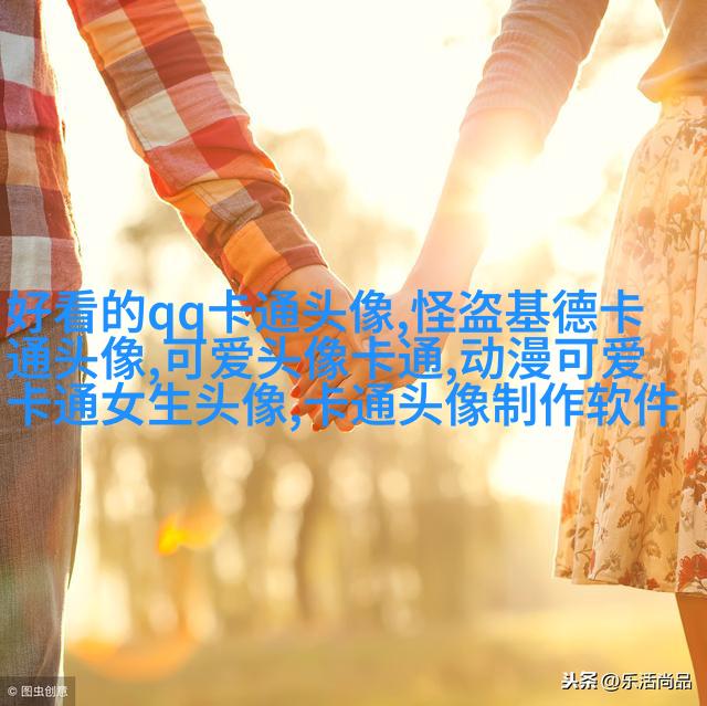 头像情侣微信2023最新高清图片(14张)