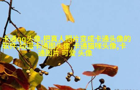 可爱的超萌头像