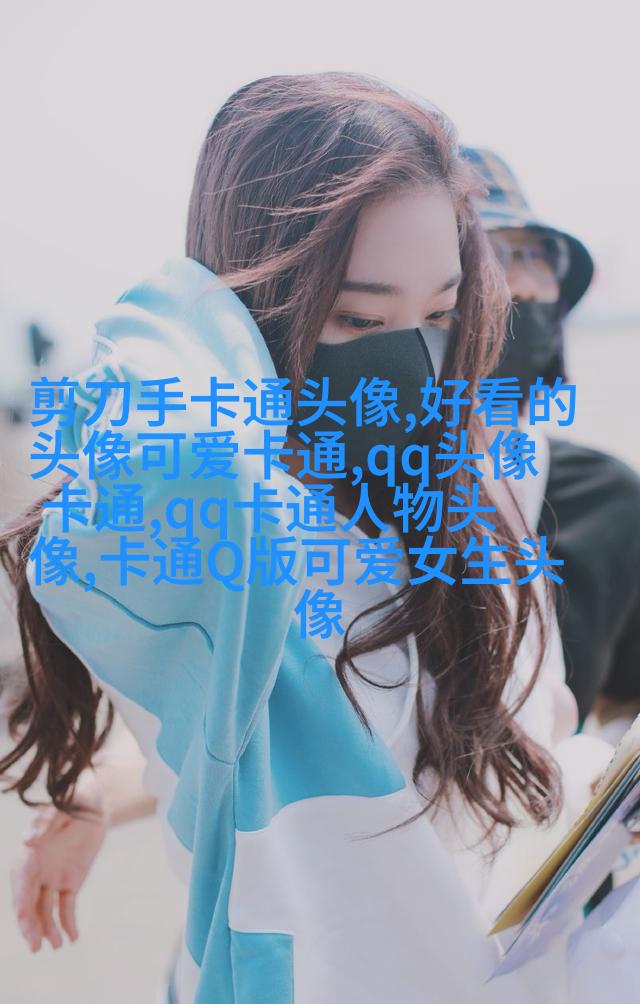 高清可爱的情侣头像一对两张萌图片(24张)