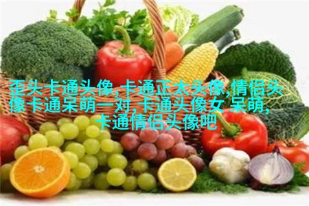 可爱图片萌萌哒头像(14张)