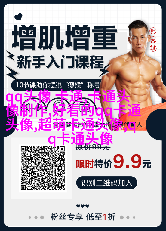 二次元情侣头像两张一男一女(共20张)